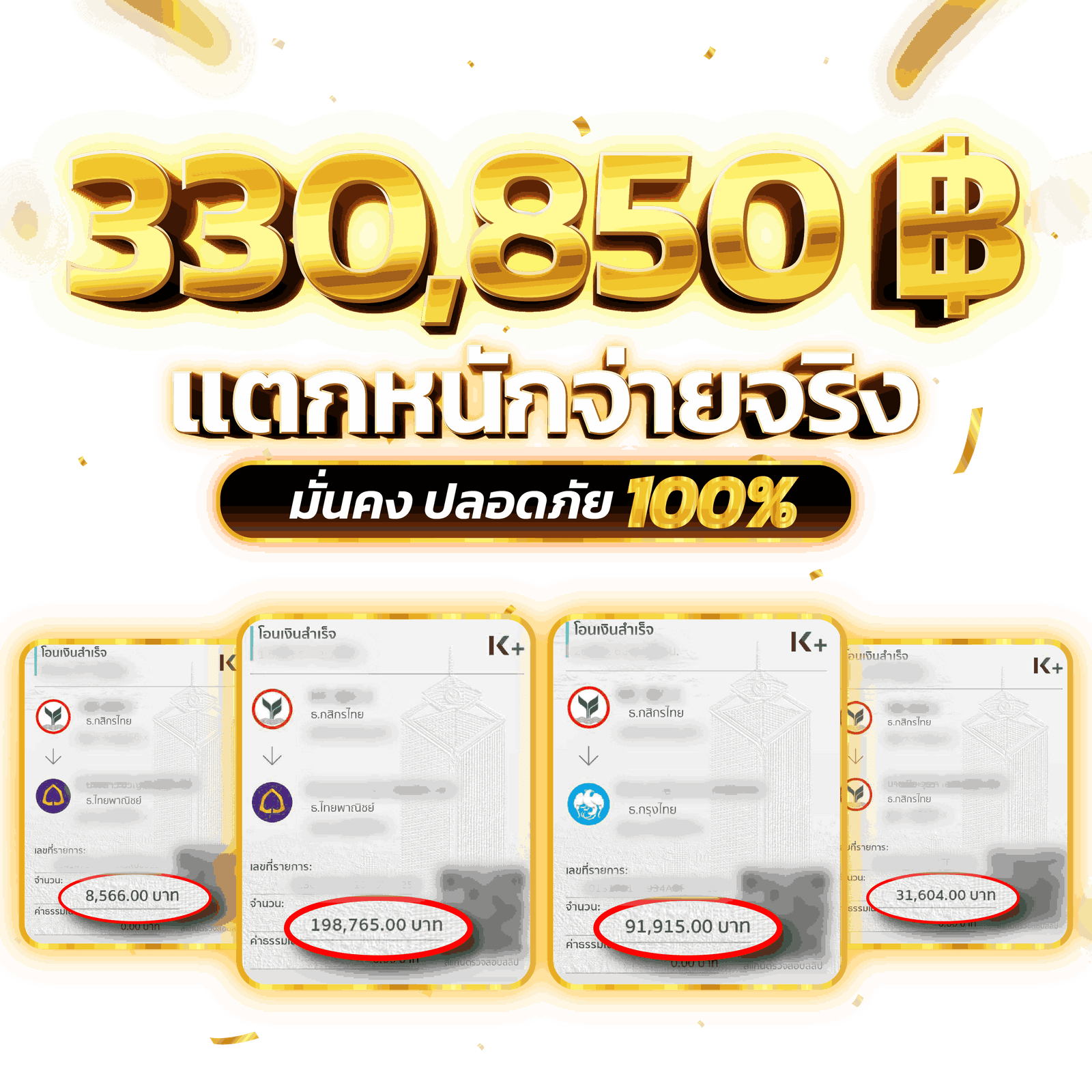 ufasoft88ทางเข้าเว็บพนันออนไลน์ ไม่ผ่านเอเย่น