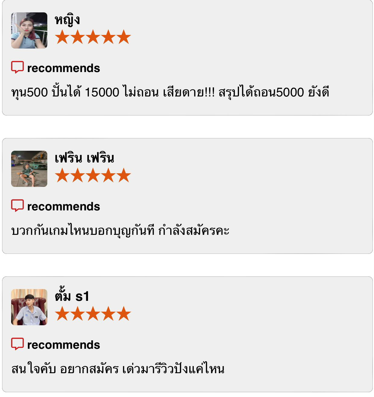 ufasoft88ทางเข้าเว็บพนันออนไลน์ ไม่ผ่านเอเย่น