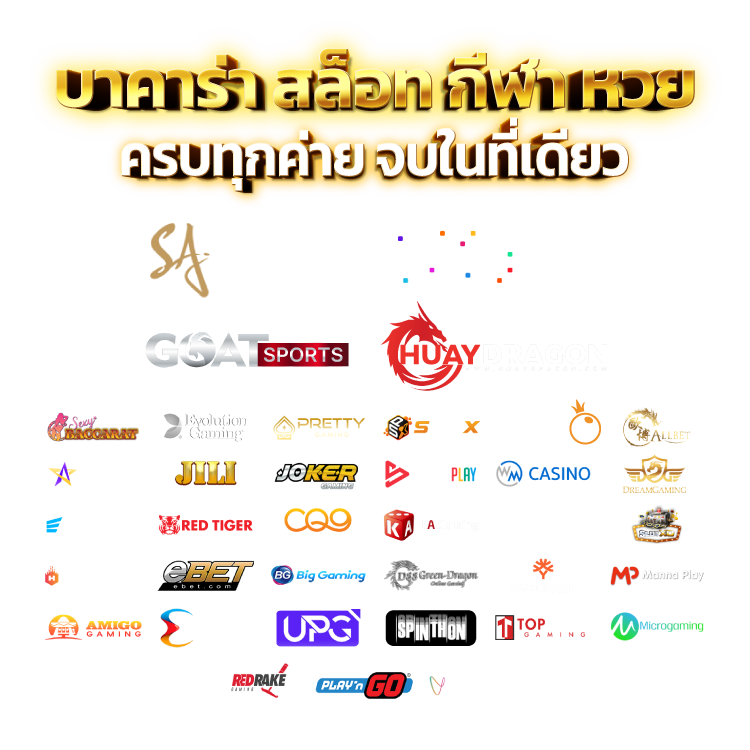 ufasoft88ทางเข้าเว็บพนันออนไลน์ ไม่ผ่านเอเย่น