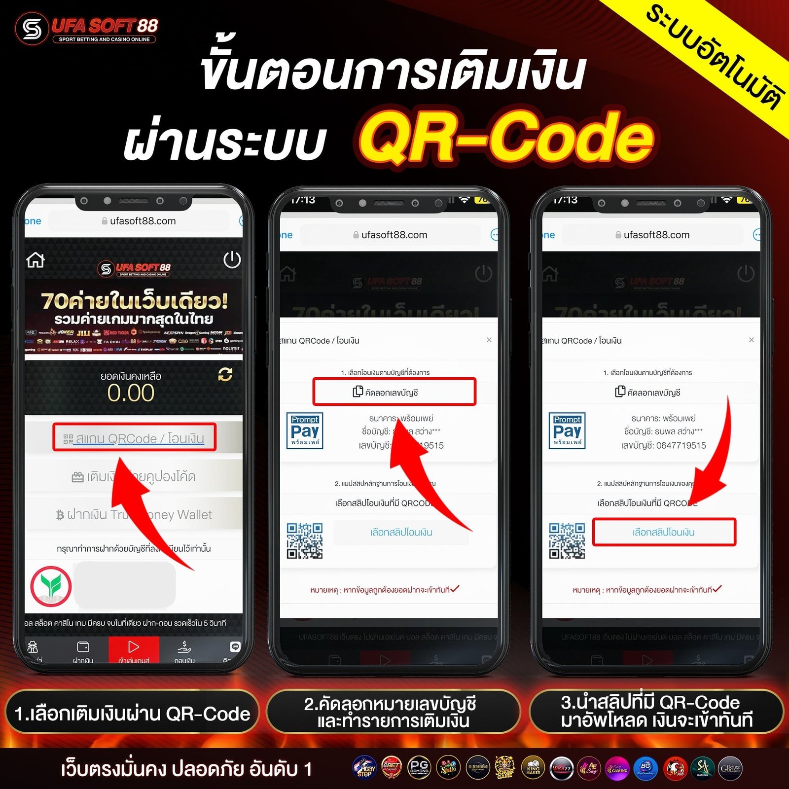 ufasoft88ทางเข้าเว็บพนันออนไลน์ ไม่ผ่านเอเย่น